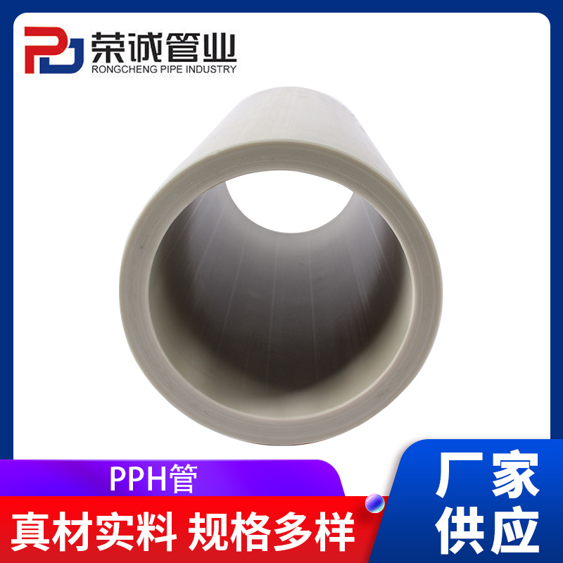 PPH��